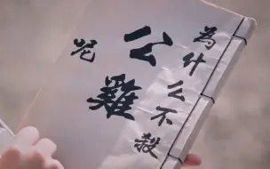 Download Video: 【我有一个朋友】你可能没发现的细节！