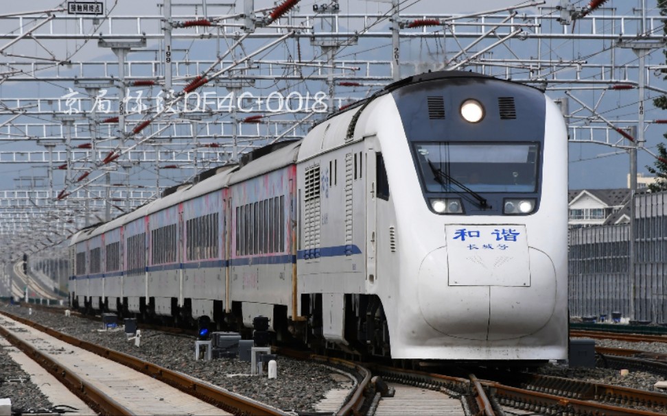 北京市郊铁路s5线「花海列车」通过昌平站