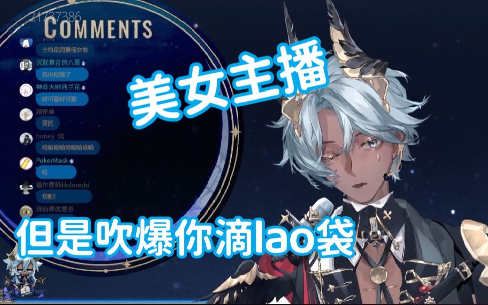 【塔克tako】石矶章鱼 开唱blow your mind