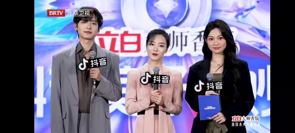 10.12皮皮皮皮朱抖音美好奇妙夜主持人