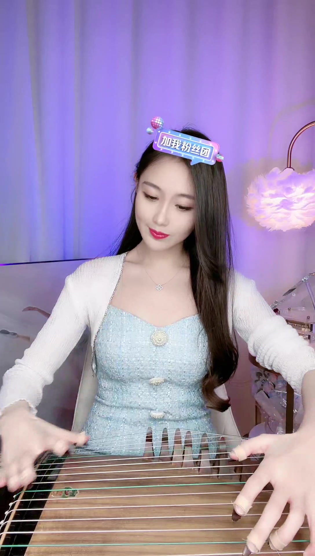 [卓舒晨][古筝演奏送给你][2023-02-20 21-40-57]