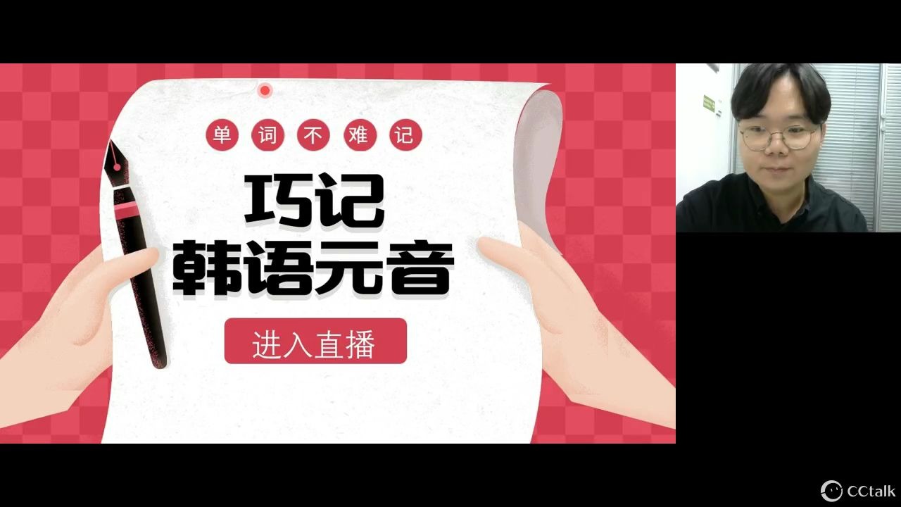 【沪江公开课】韩语发音入门视频(元音篇)哔哩哔哩bilibili