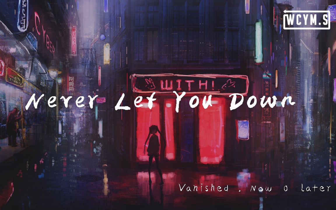 [图]Vanished & Now O Later - Never Let You Down【動態歌詞/Lyrics Video】