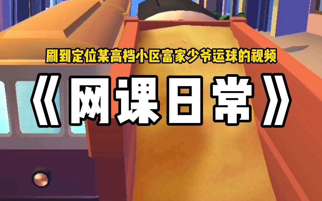怎么刷不出网课的视频(为什么刷网课的视频一直加载不出来)