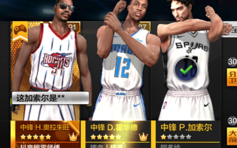 活动作品最强nba当我遇到演员后