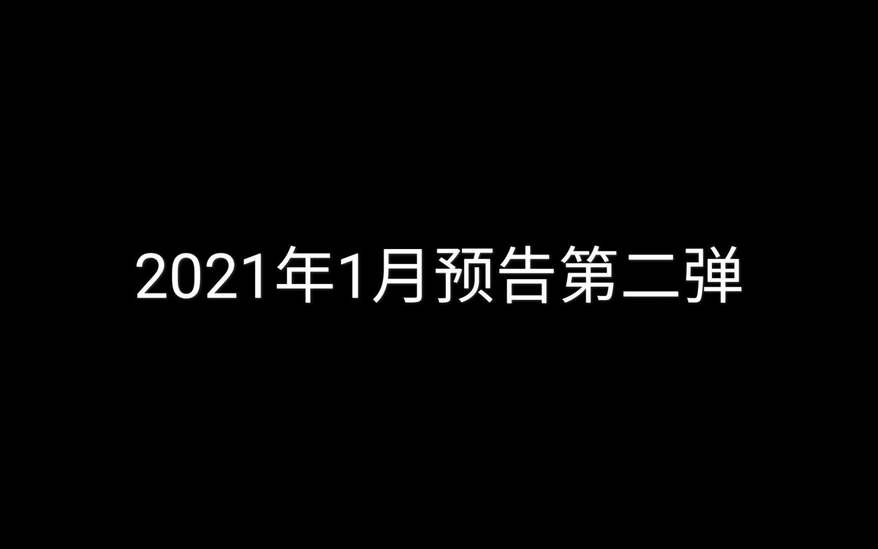 【舞立方】新键预告哔哩哔哩bilibili