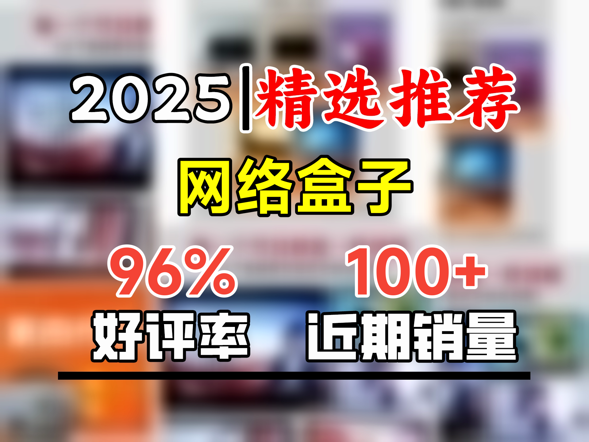 天诚信号收台电视高清盒子农村专用卫星小祸数字接收机全套城乡通用 单独机顶盒(63台)无其他配件哔哩哔哩bilibili