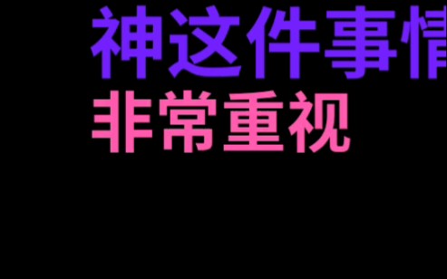 《成语故事》既往不咎哔哩哔哩bilibili