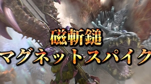 怪物猎人边境完美武器极吼雷狼龙3分29 哔哩哔哩 つロ干杯 Bilibili