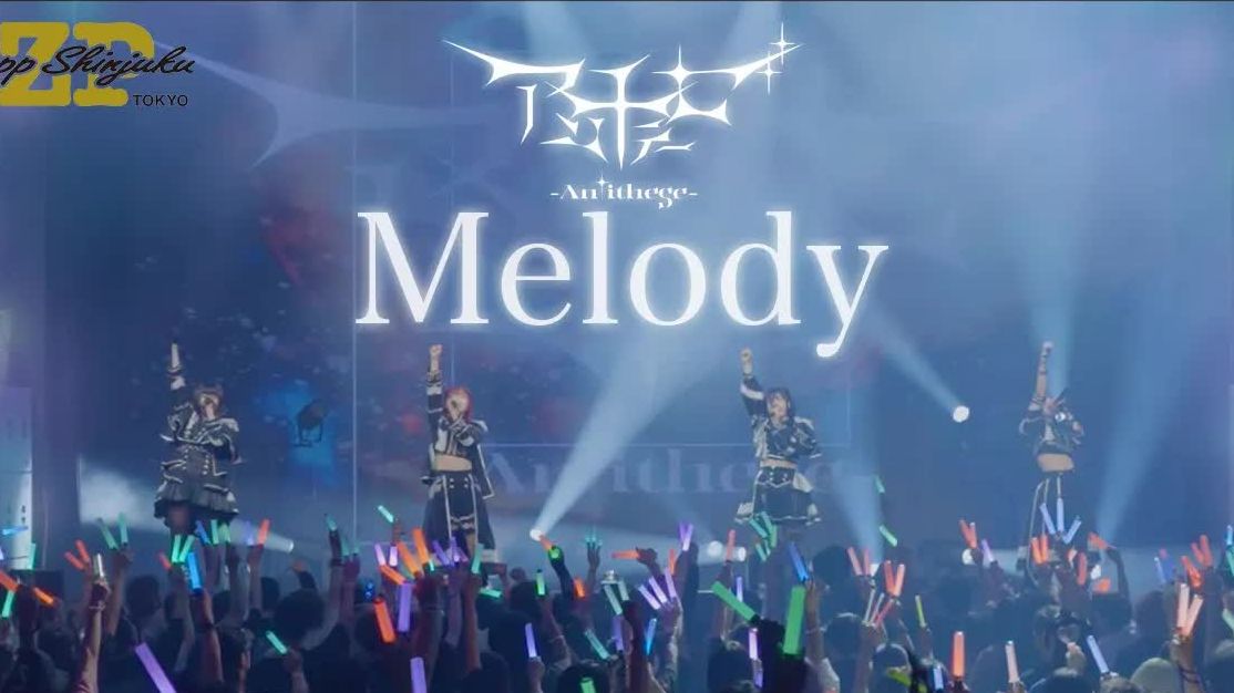 [图]【中日双语字幕】【LIVE MV】Melody アンチテーゼ