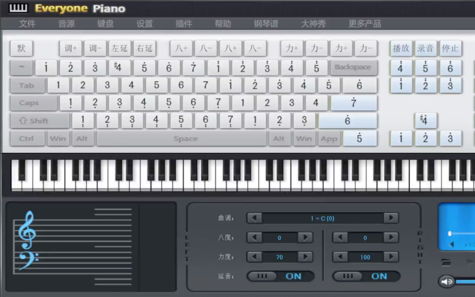 【everyonepiano】嘿咻狂想曲