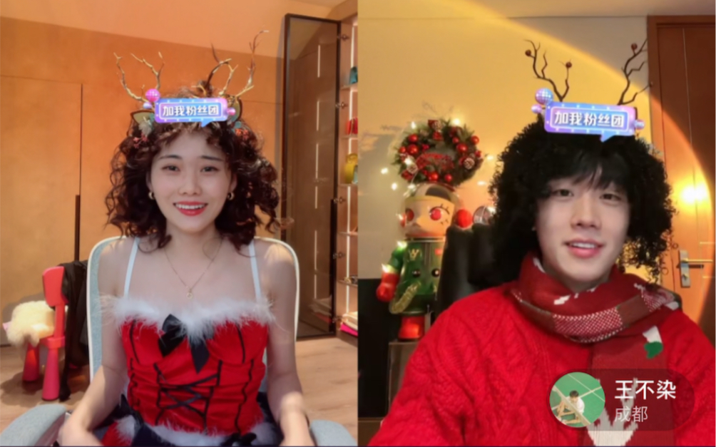 20211225井迪儿直播录屏不染娇娇小八wyc老余孙雨晨刘帅宇