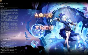 Download Video: 文明6芙芙mod，最省时的一局