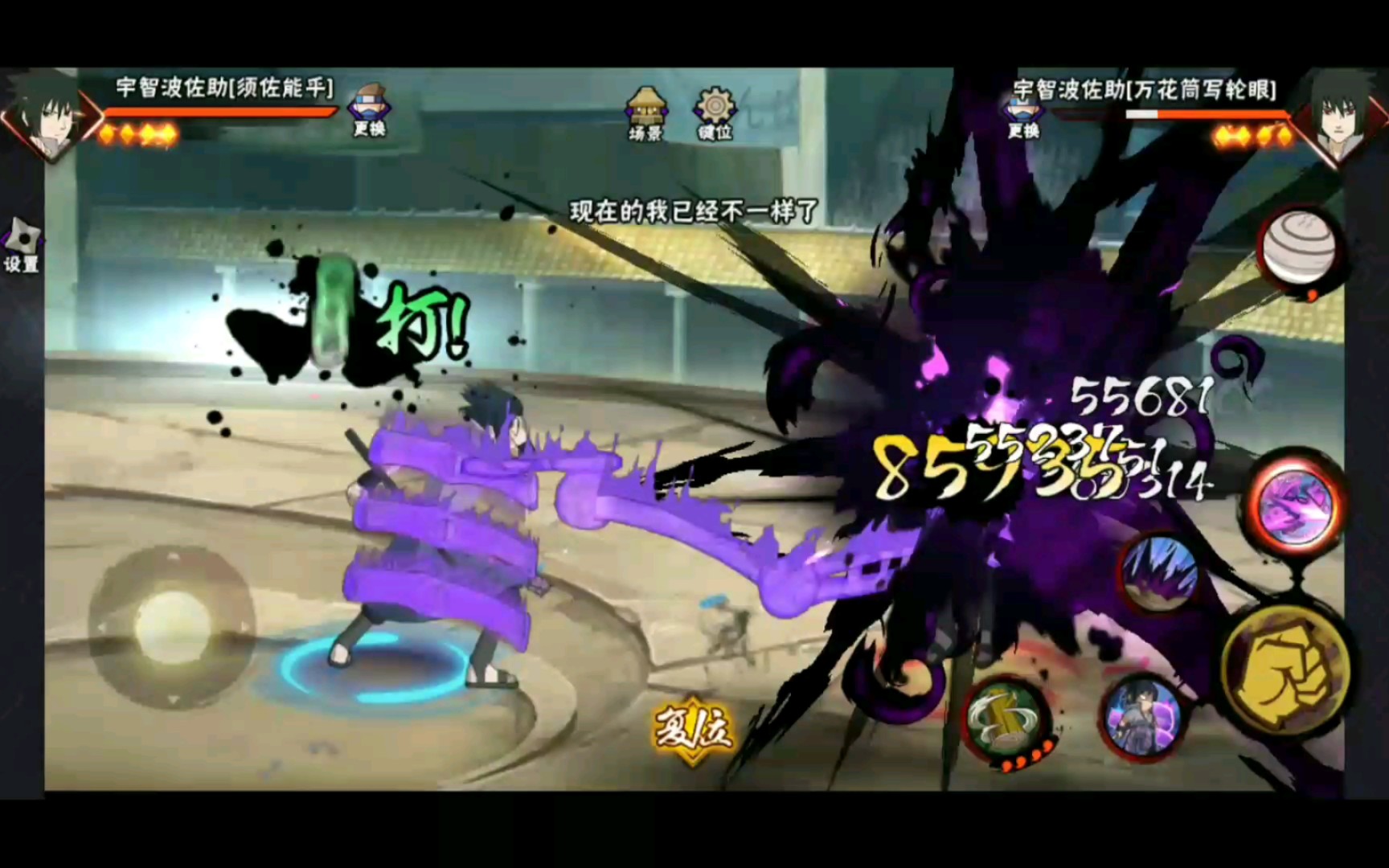 活动作品震惊须佐和鹰佐有彩蛋