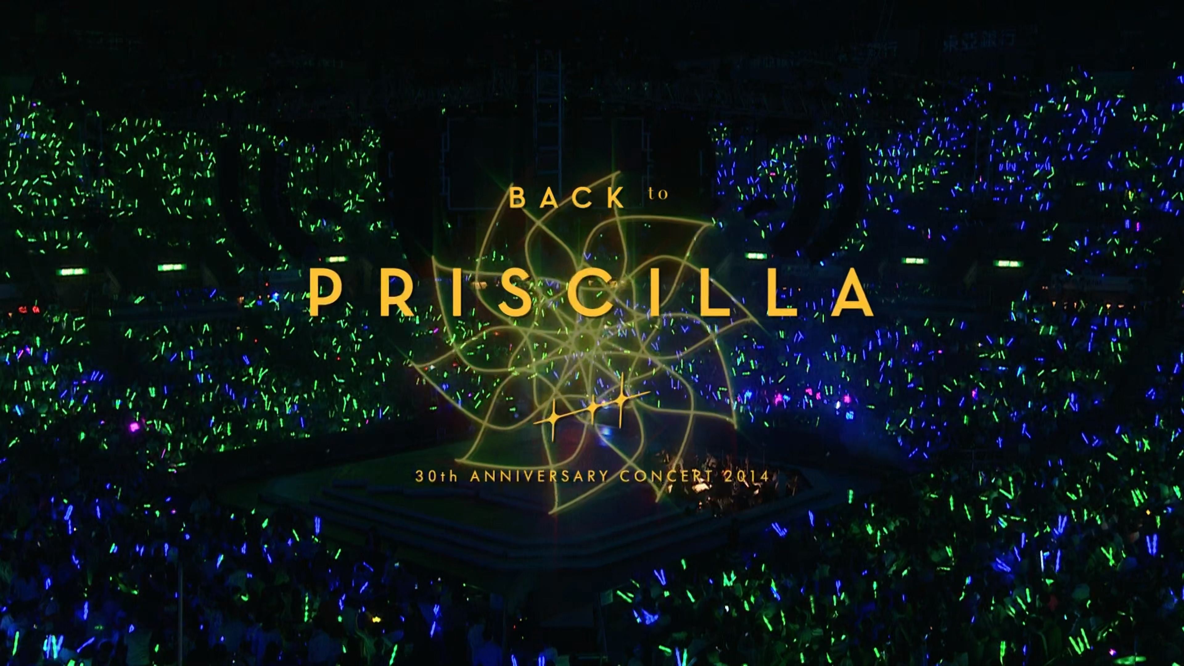 [图][Hi-res][4k60帧]-陈慧娴--2014年-Back to Priscilla 30周年演唱会中文字幕版