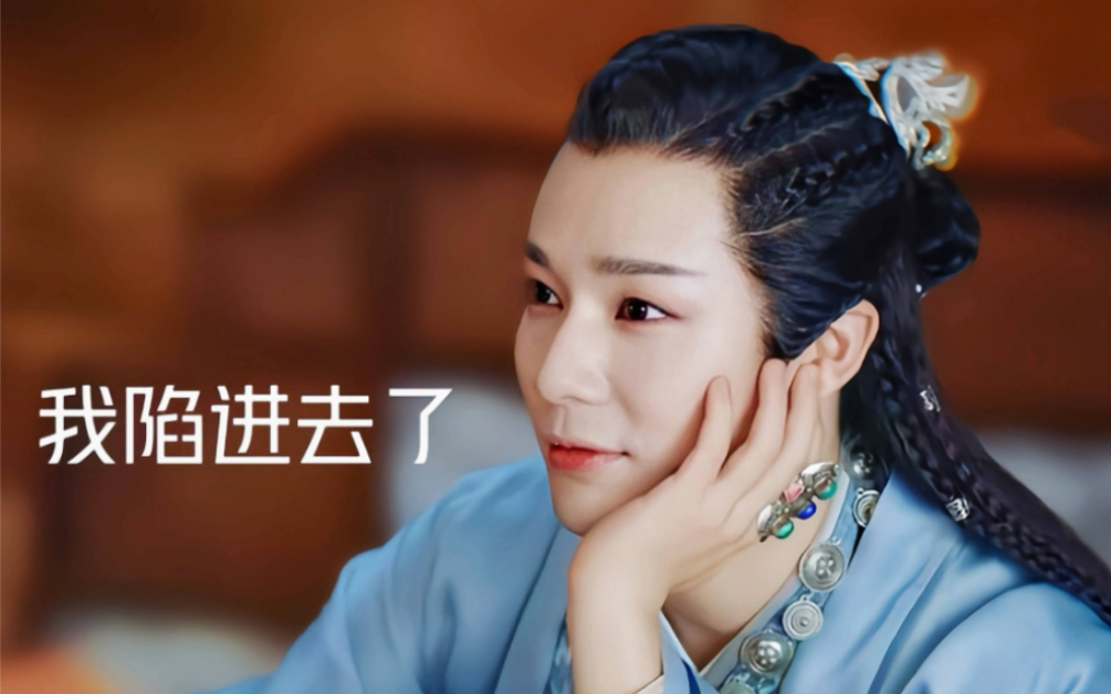 山河令蝎王李岱昆你们有听过三个李岱昆一起唱歌吗三人堪比三百人哦