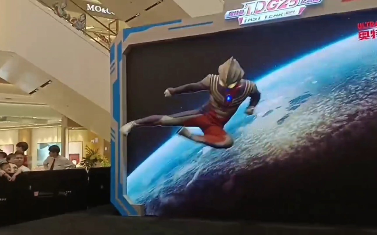 迪迦飞踢真是嘎嘎帅 (5/14南昌tdg)