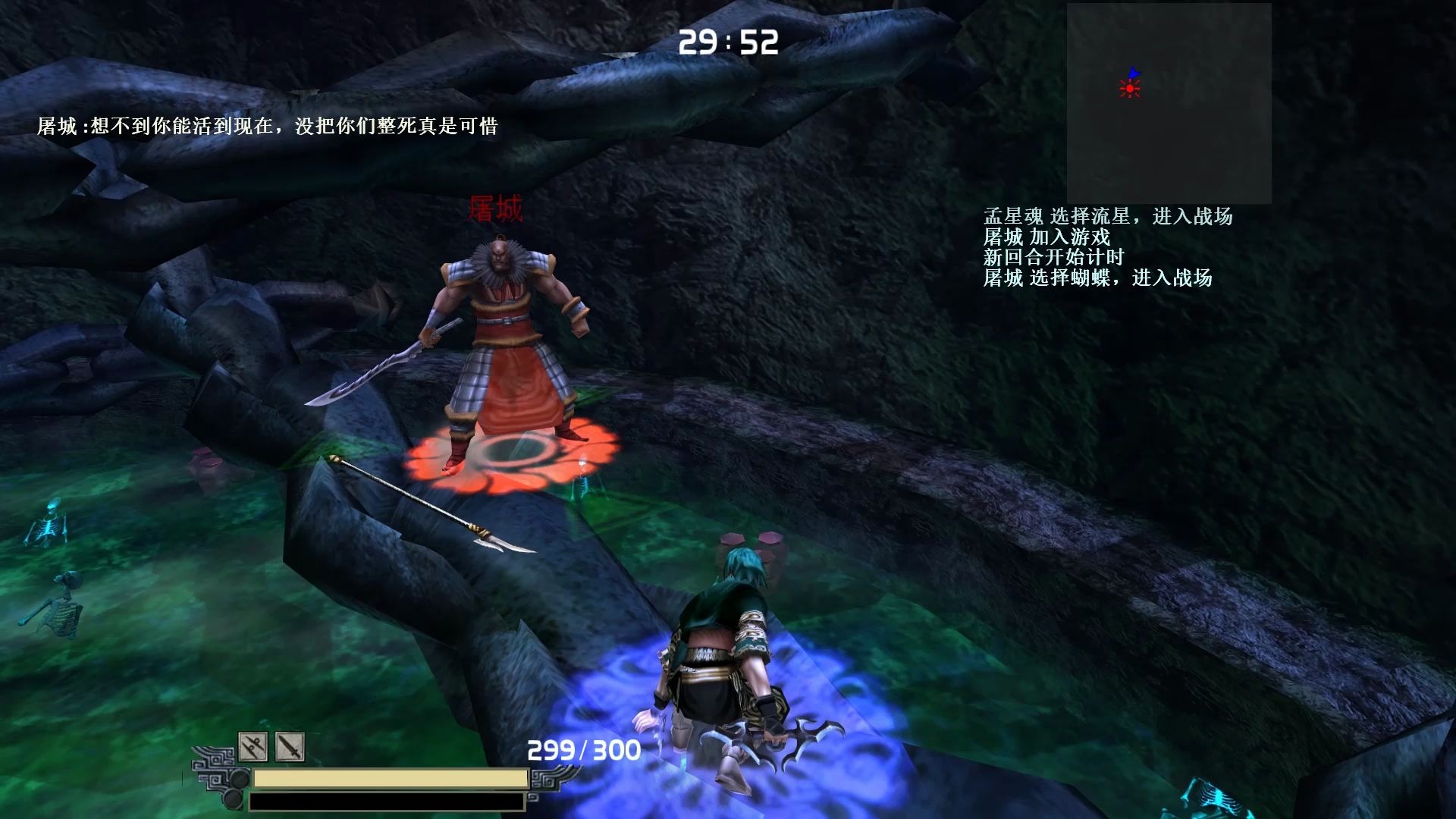 流星蝴蝶剑net炼铁狱屠城是自杀的不关我事