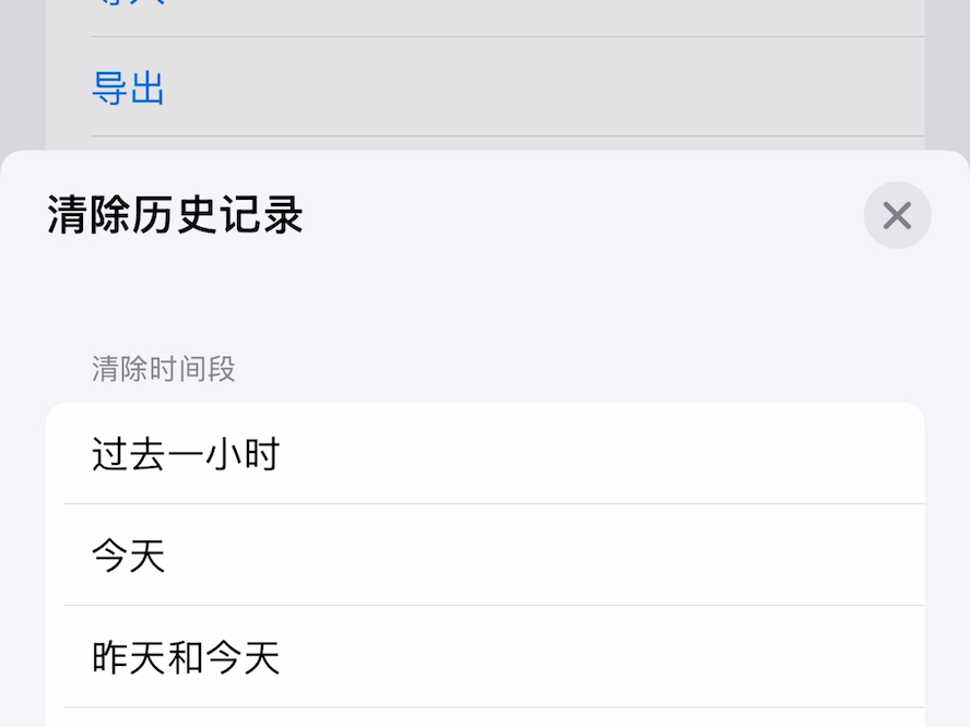 当你升级..IOS18.7.7后发现地图无法定位,app断网的情况这样做解决