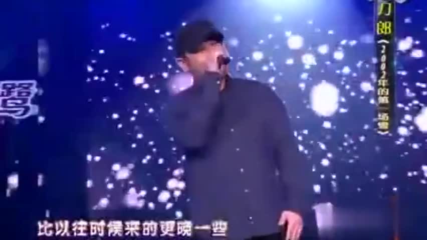 [图]刀郎隐退8年罕见参加综艺节目，演唱经典成名曲，一开嗓嗨翻全场