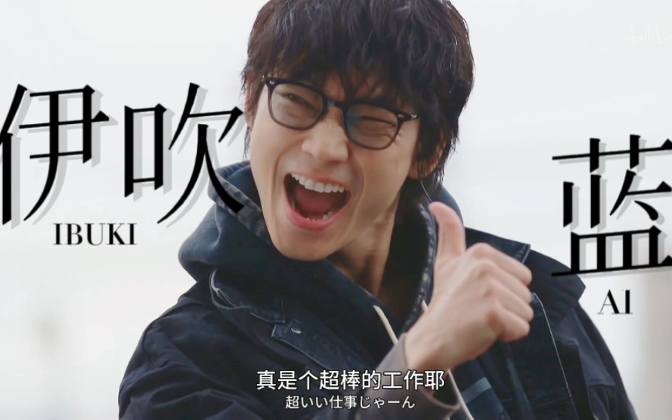 【miu404|伊吹蓝安利】"800m1分57秒"的警界狗勾√(重新上传了一遍)