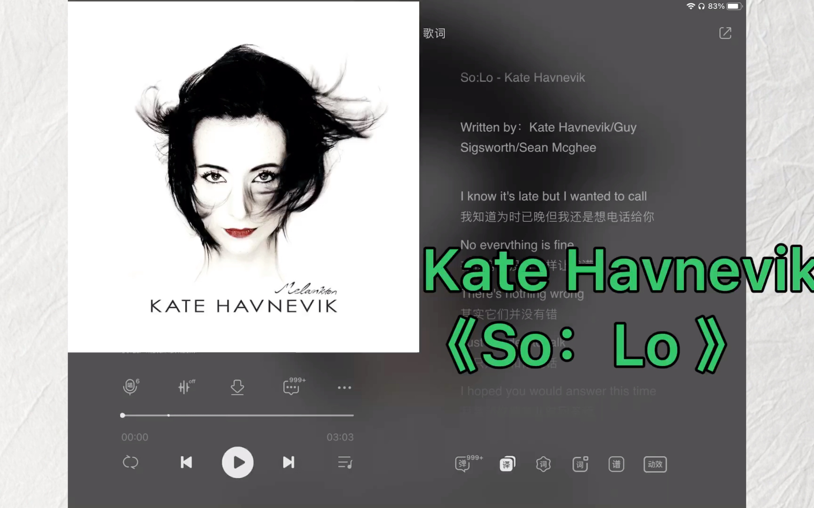 [图]每日一分享｜｜Kate Havnevik《So:Lo 》