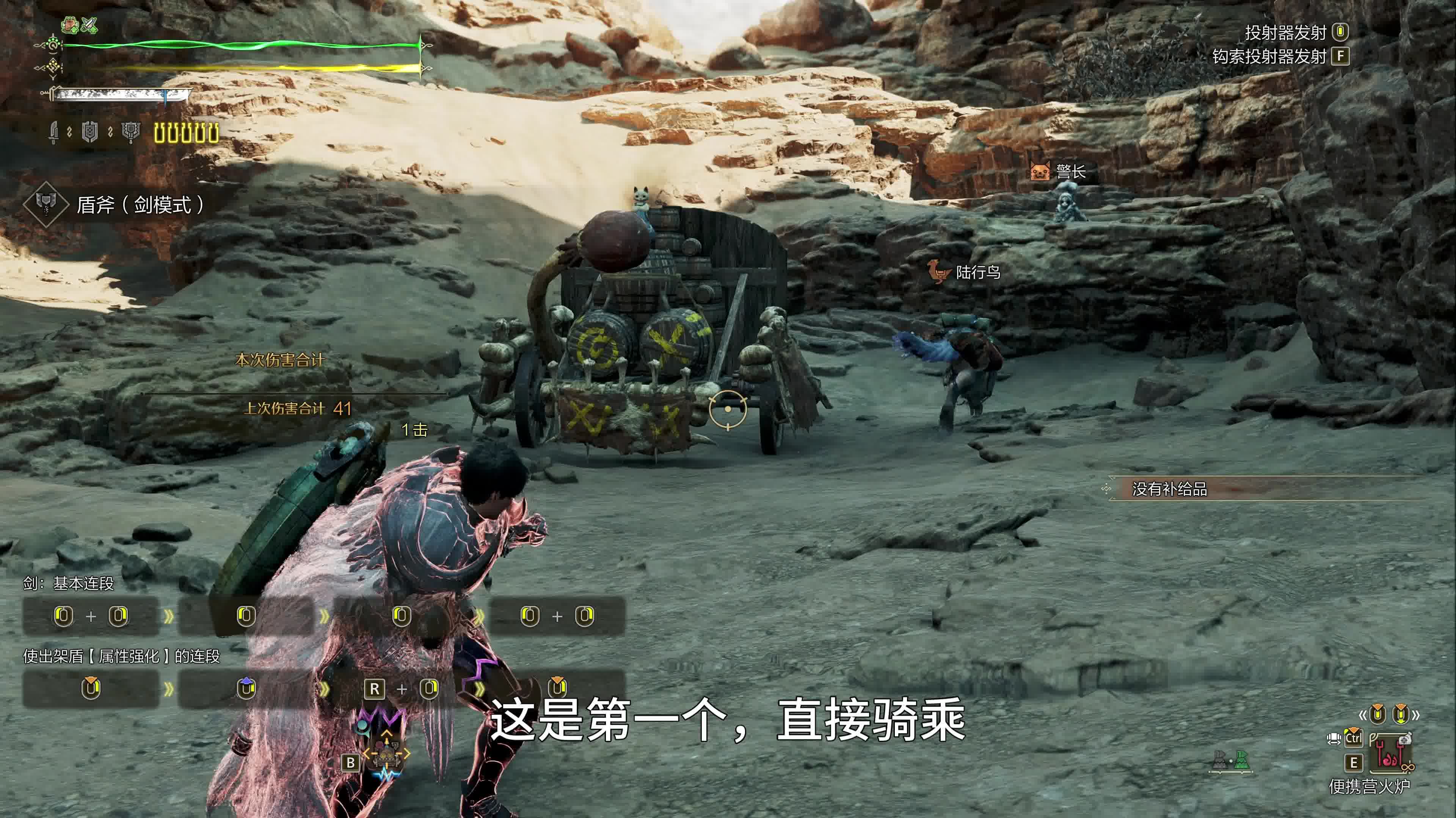 盾斧键鼠怎么变红盾