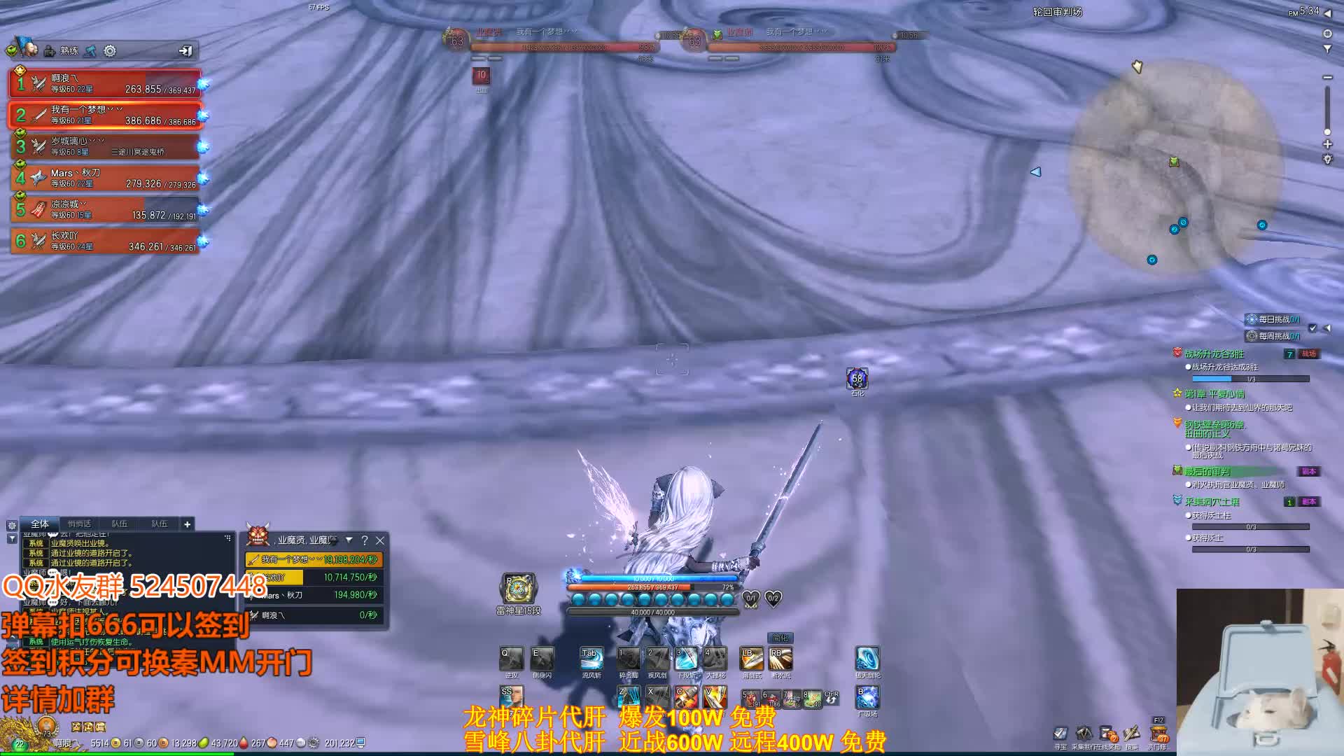 3飞不带远程三途川冥途鬼桥