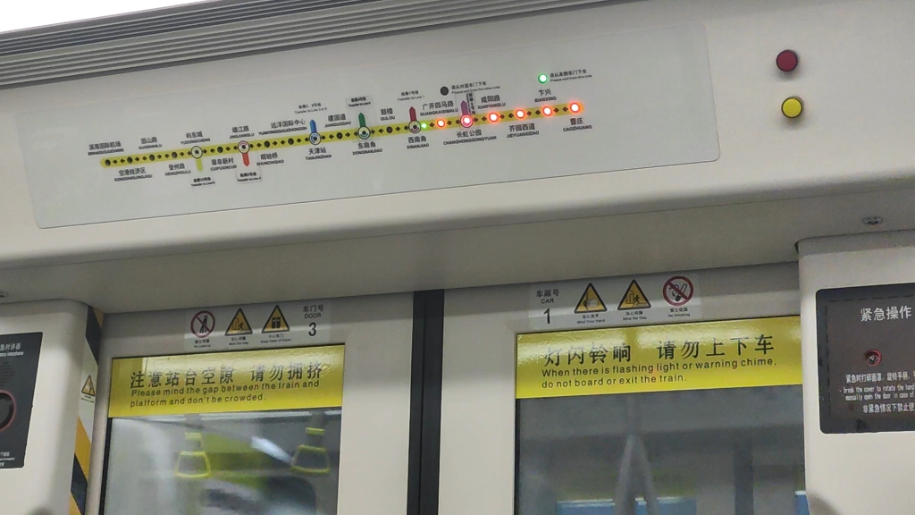 天津地铁2号线车厢图片