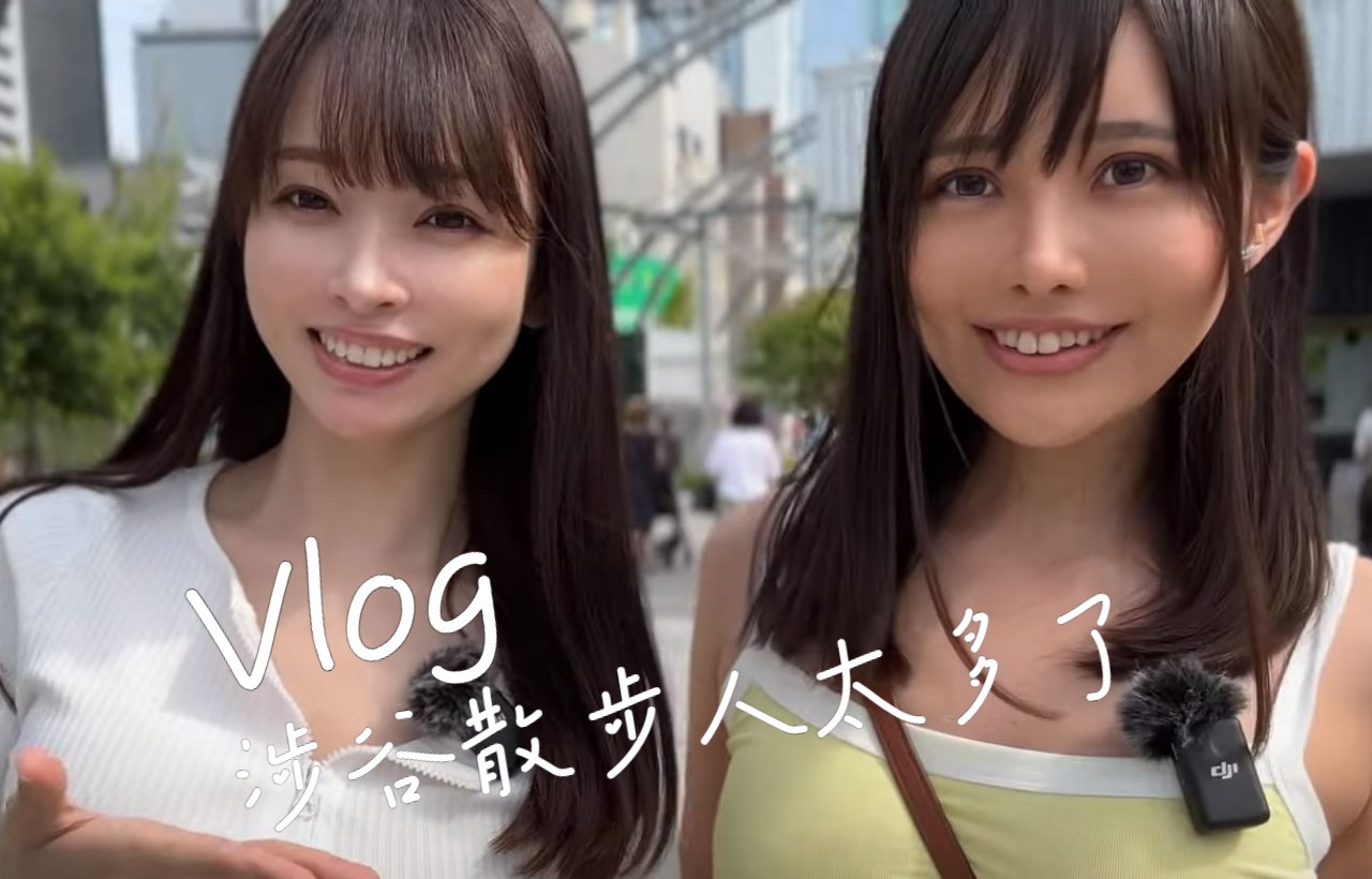 在涉谷散步太多人了