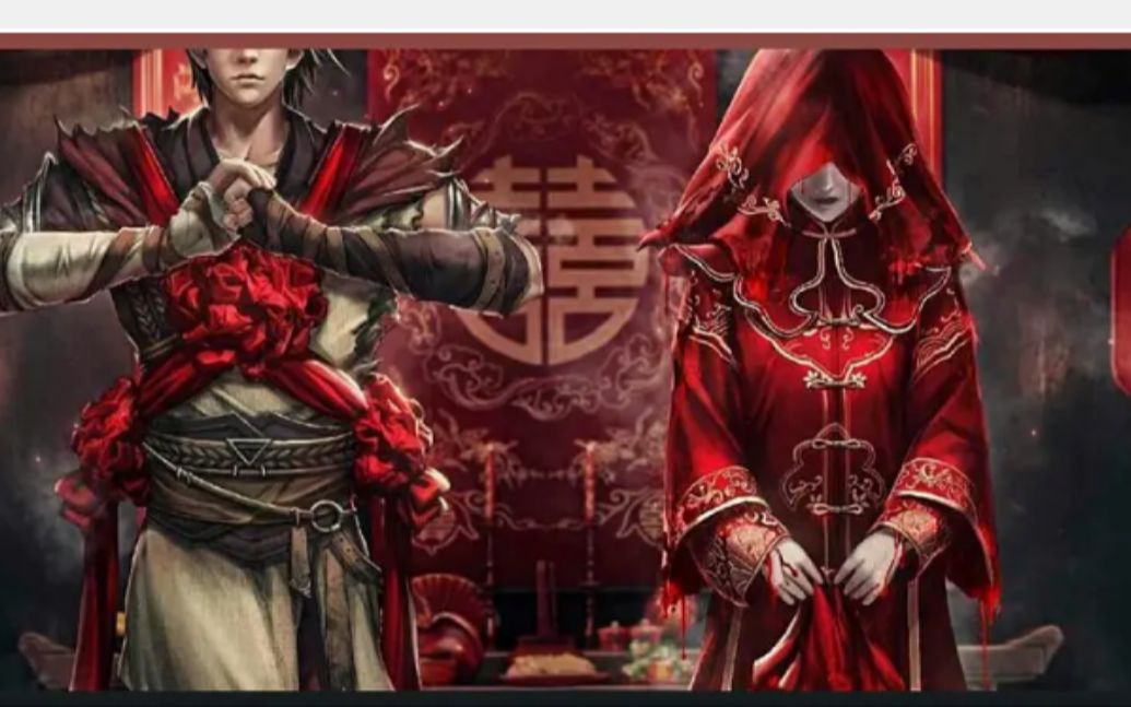 剧本杀—《纸妻》