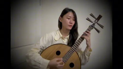 中阮《世界贈與我的》
