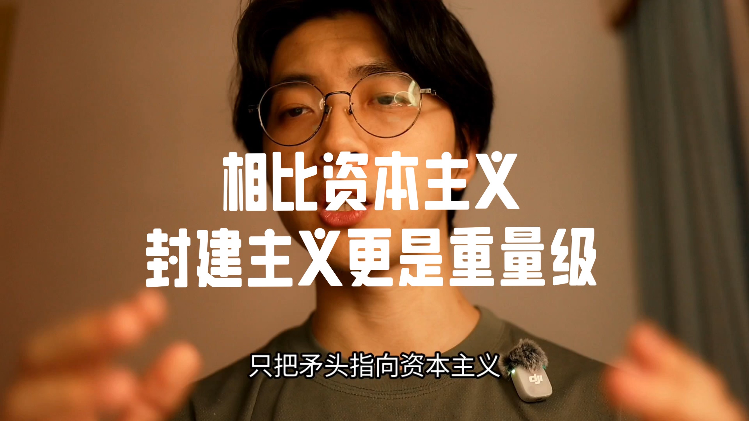 反修勿忘反封