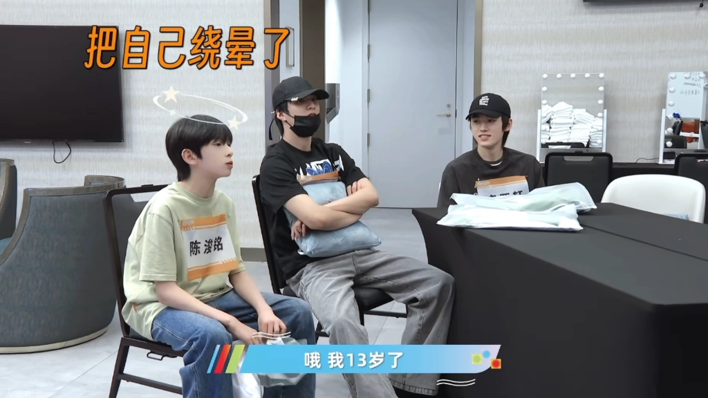 【tf家族夏日运动会】刘耀文宋亚轩带孩子实录