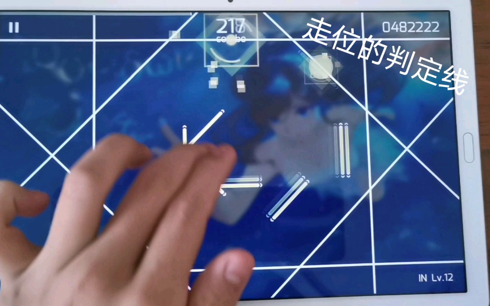 phigros屁股肉的判定线从来没有让我失望过