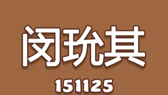 中字 Album Preview Suga的花样年华pt 1 Album Review 哔哩哔哩 Bilibili