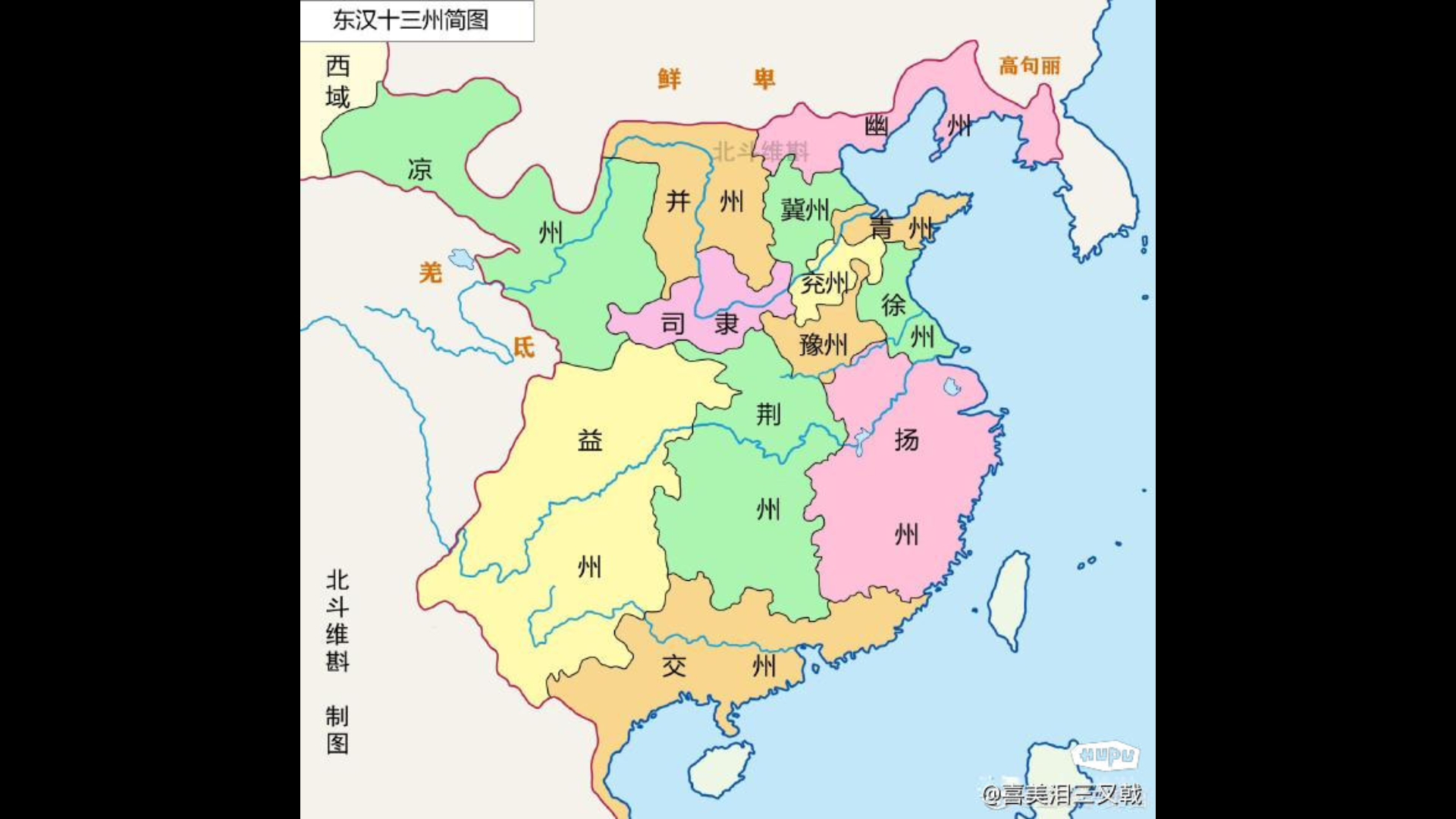 大汉十三州郡地图图片