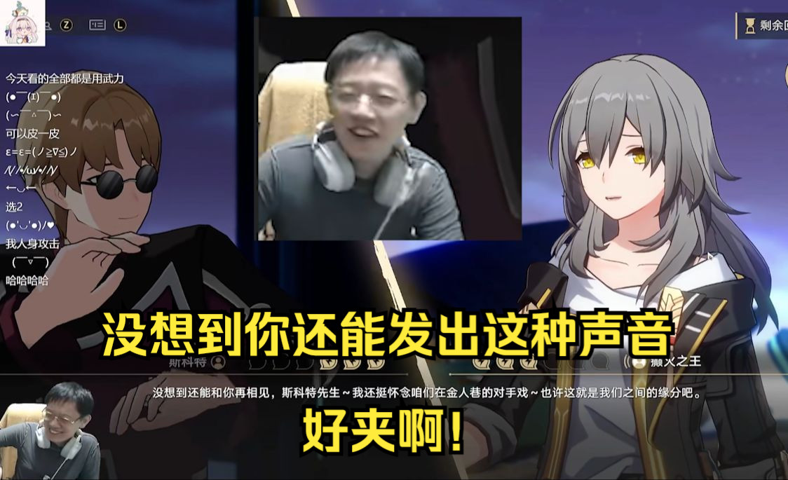 卡特亚看女主夹子音恶心人当场笑喷:没想到你还能发出这种声音,好夹啊