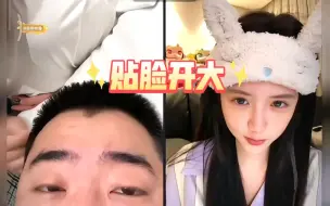 Tải video: 张智超深夜连线姜小团团互怼