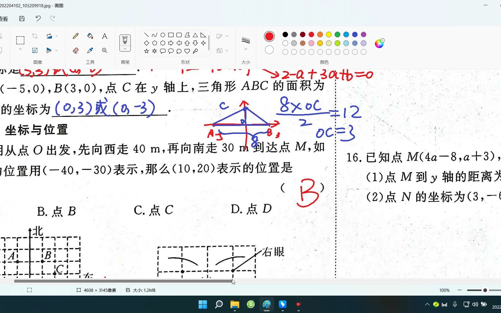 4.11作业答案哔哩哔哩bilibili