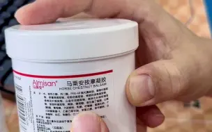 109_我来普及一下德国马膏和西班牙关节软骨修复膏的区别，别瞎用，特别是给孩子。#篮球少年钢蛋 #氨糖软骨素作用