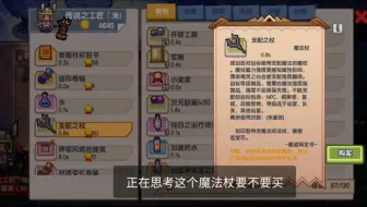 伊洛纳 和罗缇愉快的玩耍 哔哩哔哩 Bilibili