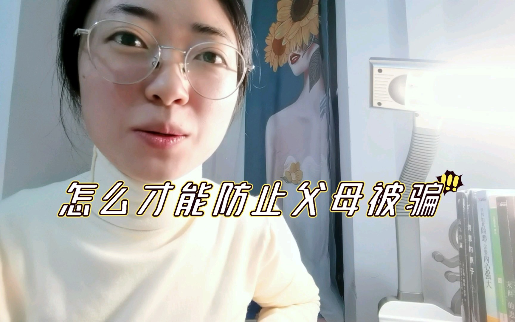 我妈:喂 骗子:通话时长稳了哔哩哔哩bilibili