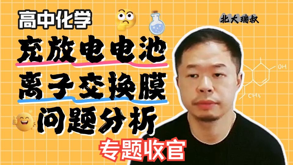 北大郑瑞