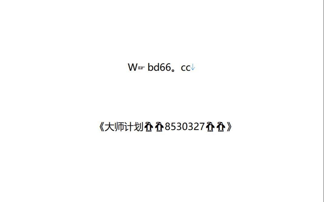 3分彩直选复式方法《bd66,㏄》3分彩直选复式规则3分彩直选复式计划哔哩哔哩bilibili游戏集锦