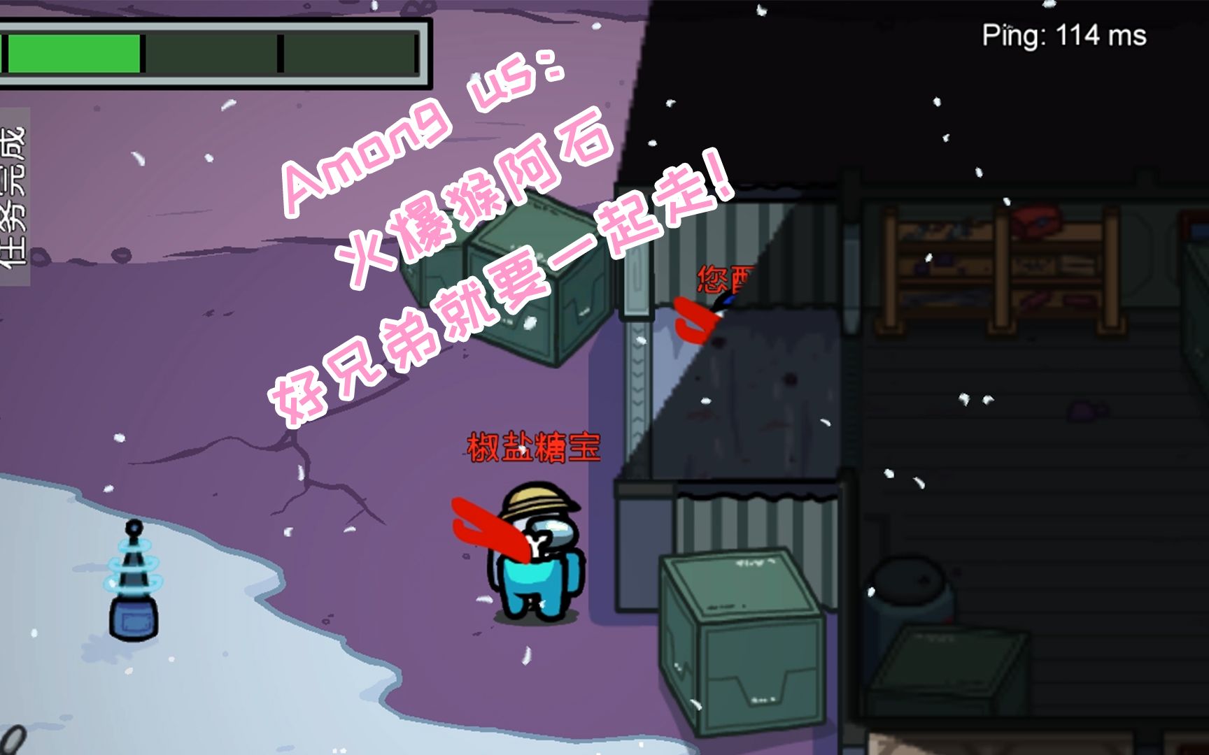 amongus当内鬼最大的快乐大概就是自爆身份虾仁猪心了