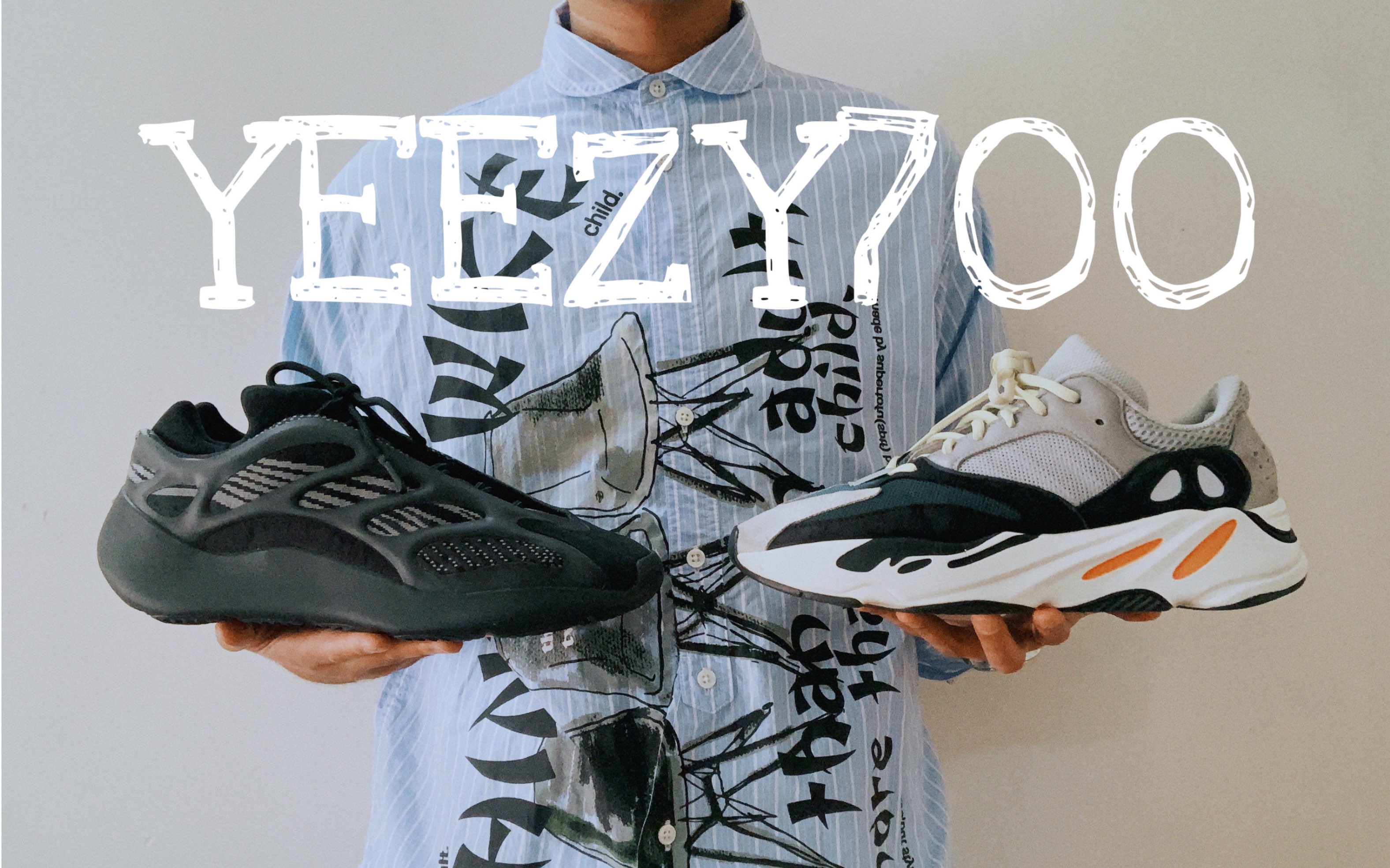 【良心推荐】YEEZY 700系列入手指南哔哩哔哩bilibili