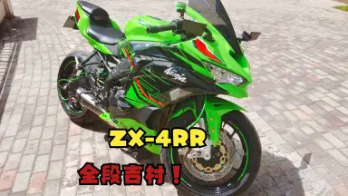 Green✨4点♡ zx12R-哔哩哔哩_Bilibili