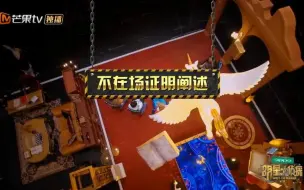 Télécharger la video: 【明侦】第三季03：暗黑童话之撒撒2