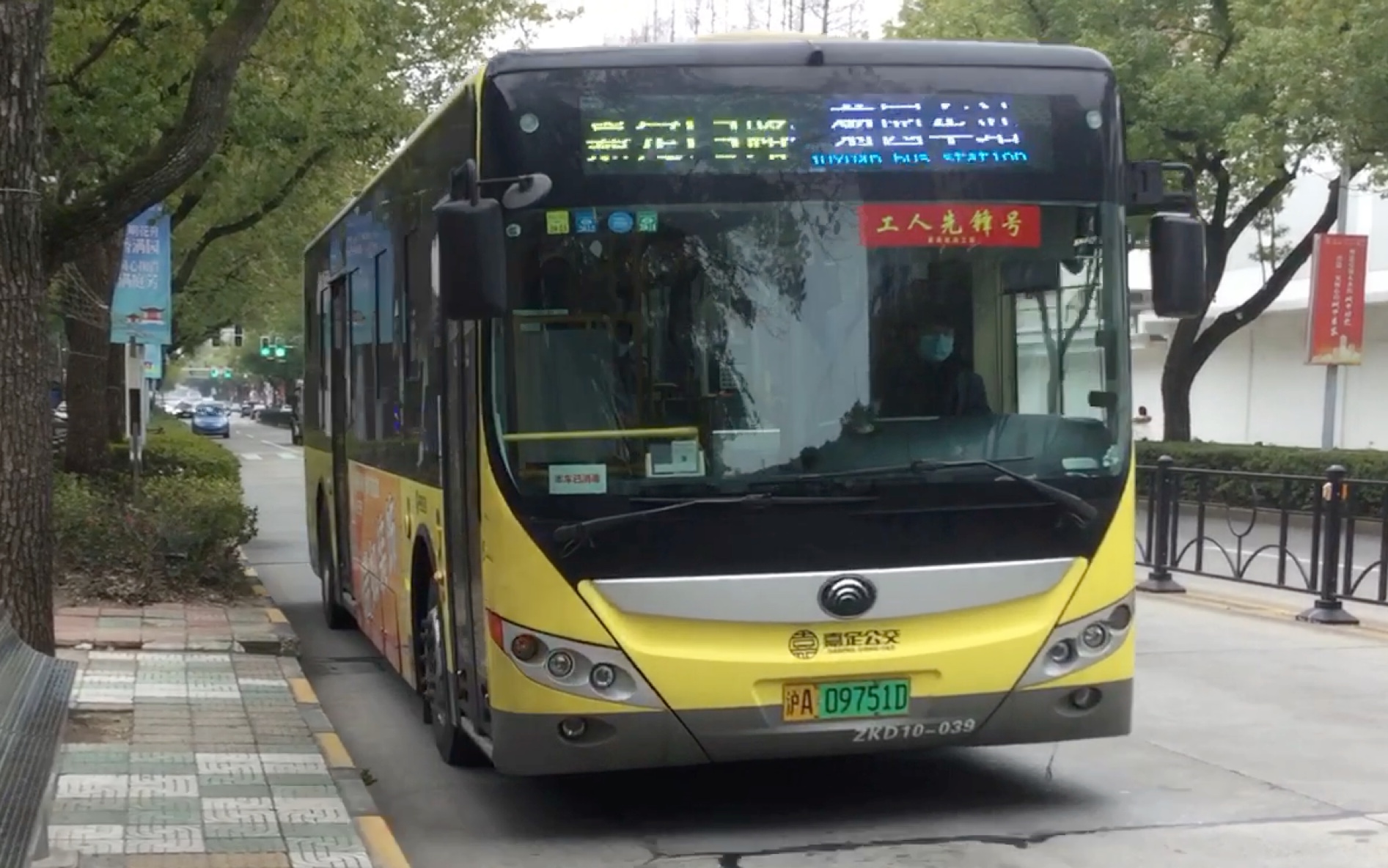 【菊园南门一线牵】嘉定公交 嘉定13路 宇通客车 行车记录